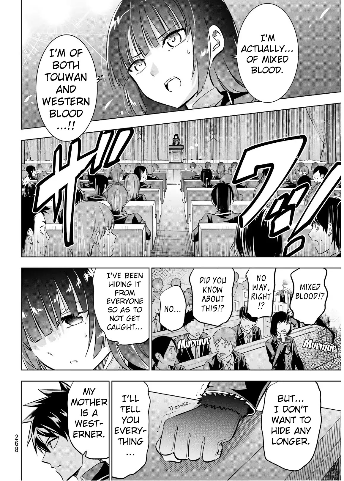 Kishuku Gakkou no Juliet Chapter 91 page 15 - Chapter 91: Romeo, Leon, and Prefects II