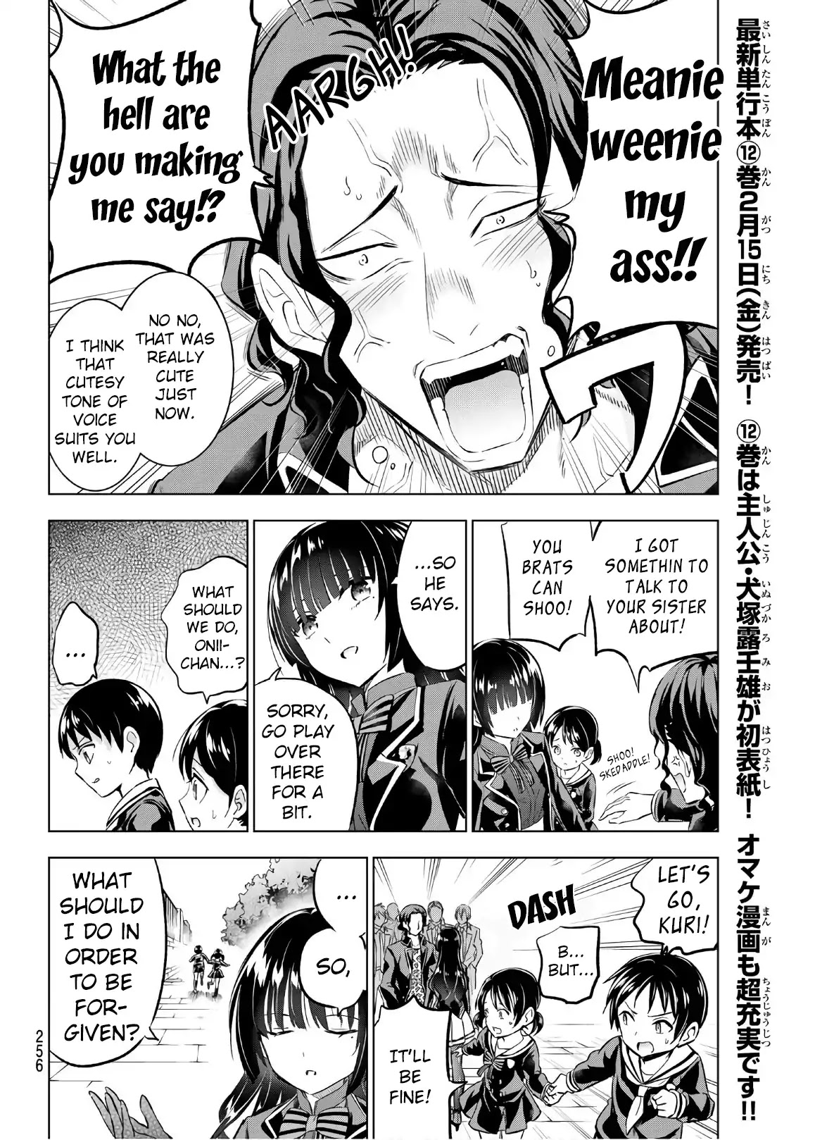 Kishuku Gakkou no Juliet Chapter 91 page 3 - Chapter 91: Romeo, Leon, and Prefects II