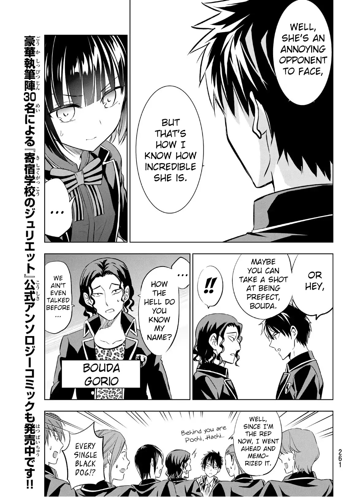 Kishuku Gakkou no Juliet Chapter 91 page 8 - Chapter 91: Romeo, Leon, and Prefects II