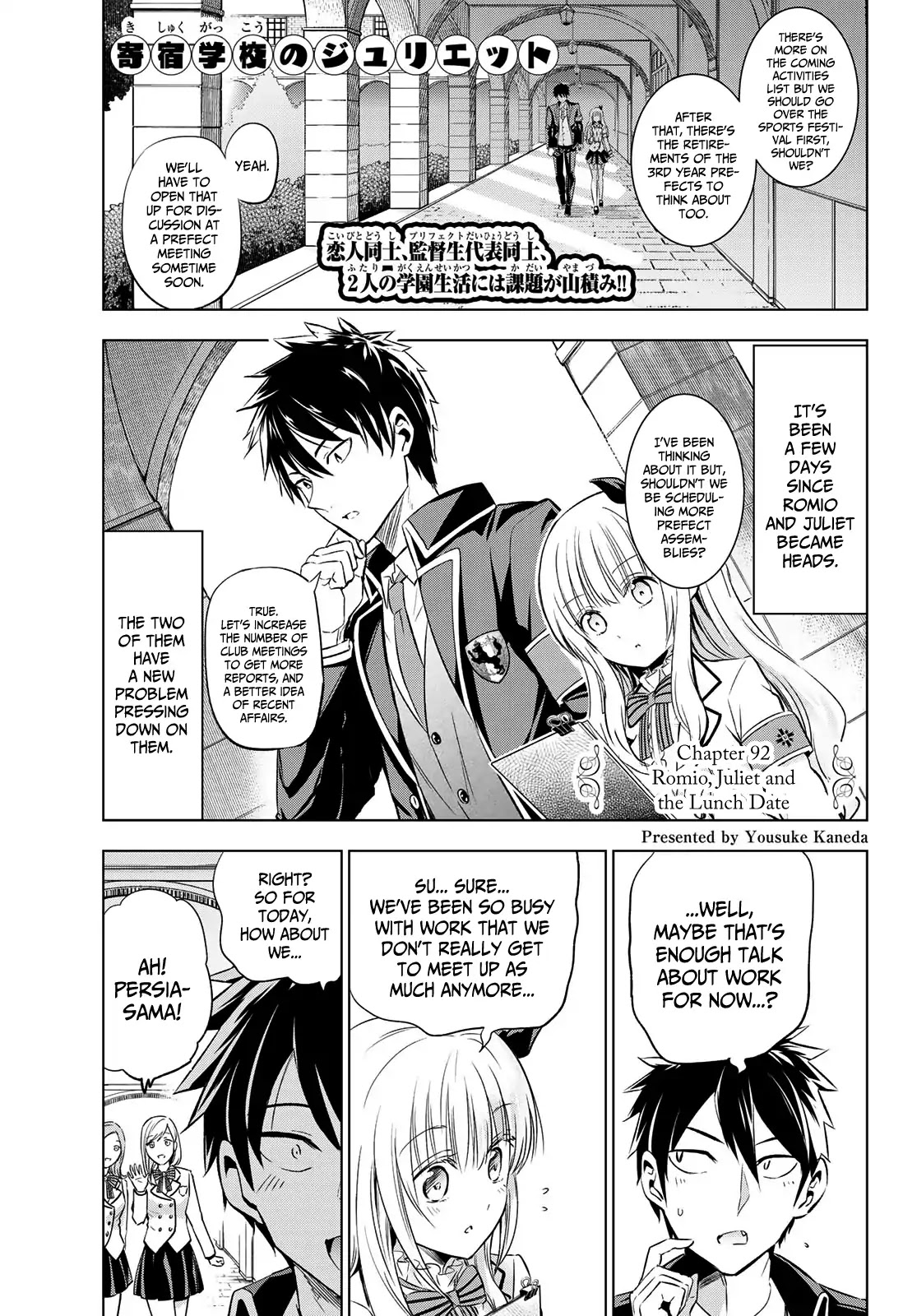 Kishuku Gakkou no Juliet Chapter 92 page 1 - Chapter 92: Romio, Juliet and the Lunch Date