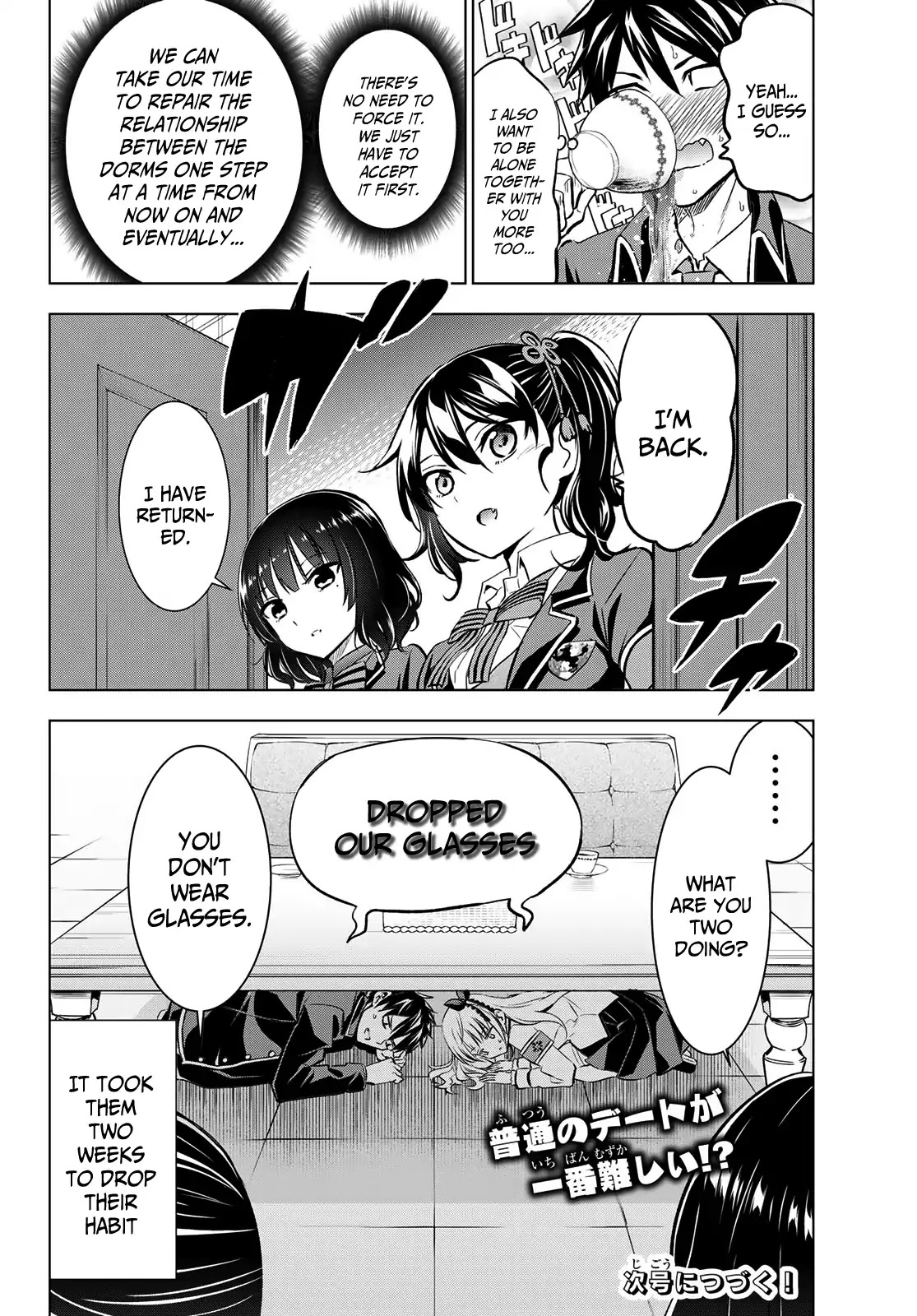 Kishuku Gakkou no Juliet Chapter 92 page 20 - Chapter 92: Romio, Juliet and the Lunch Date