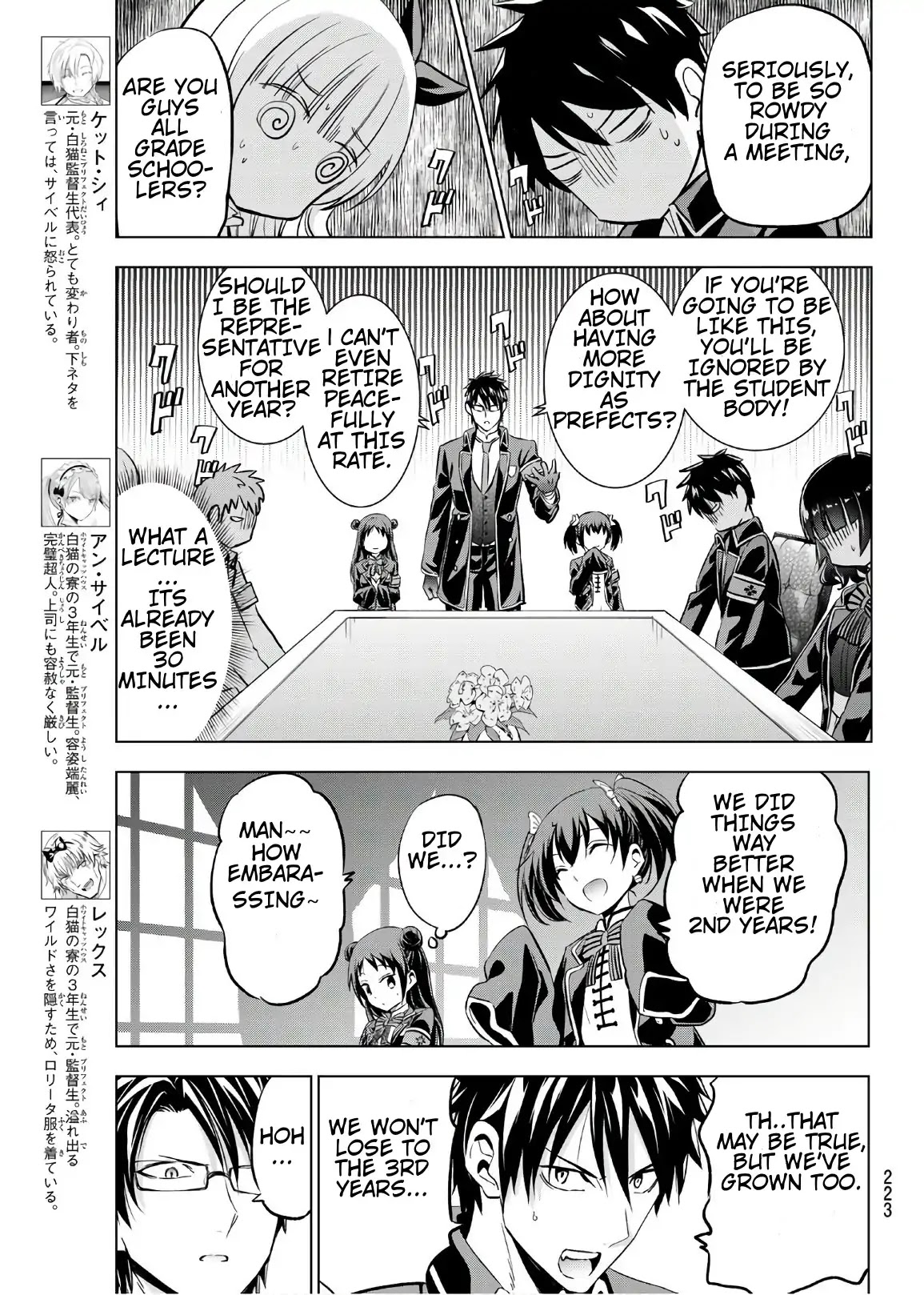 Kishuku Gakkou no Juliet Chapter 93 page 10 - Chapter 93: Romeo and the Exhibition Match