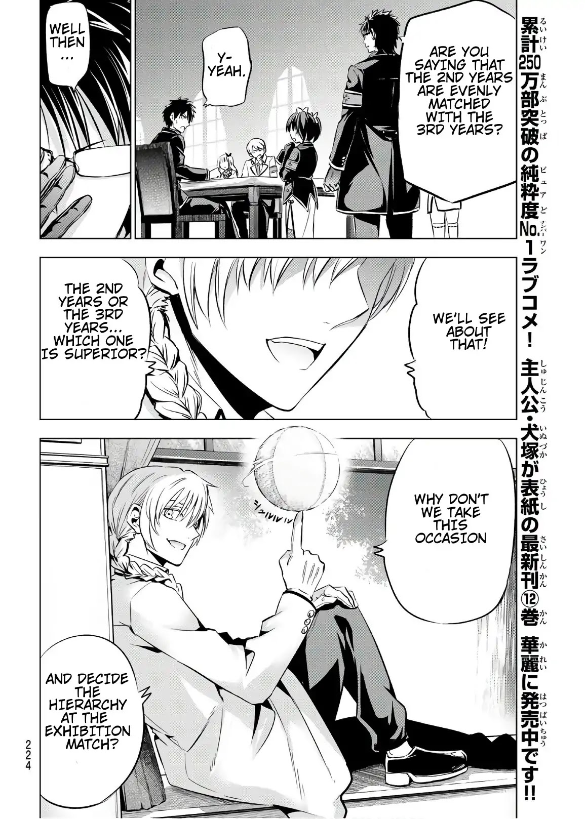 Kishuku Gakkou no Juliet Chapter 93 page 11 - Chapter 93: Romeo and the Exhibition Match