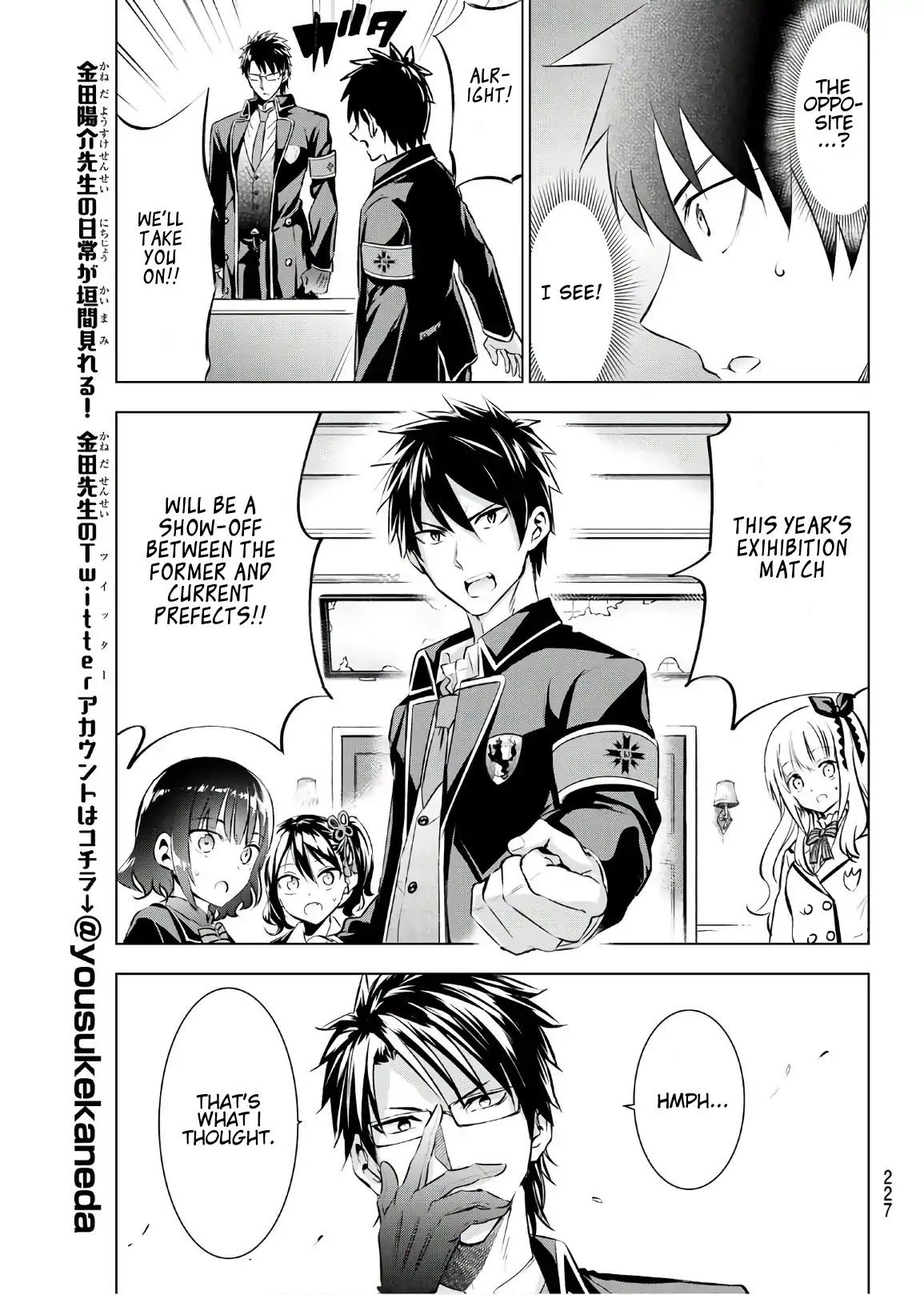 Kishuku Gakkou no Juliet Chapter 93 page 14 - Chapter 93: Romeo and the Exhibition Match