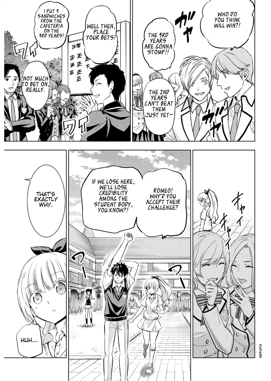 Kishuku Gakkou no Juliet Chapter 93 page 16 - Chapter 93: Romeo and the Exhibition Match