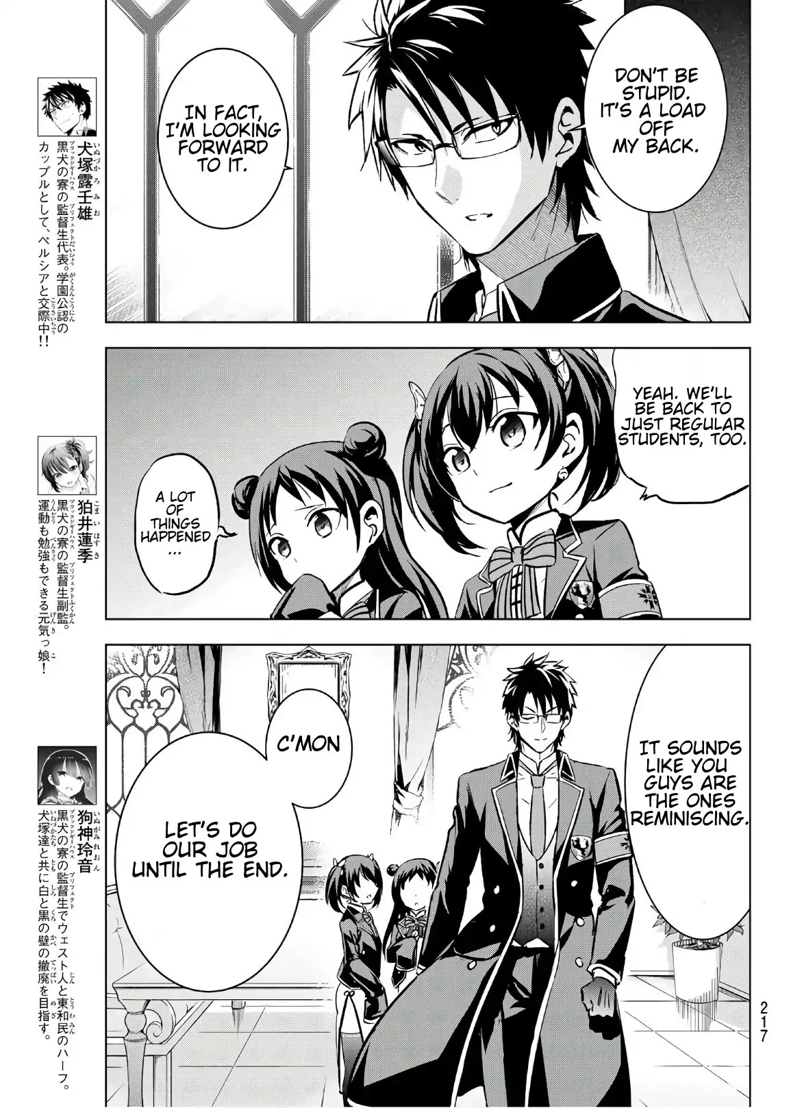 Kishuku Gakkou no Juliet Chapter 93 page 4 - Chapter 93: Romeo and the Exhibition Match