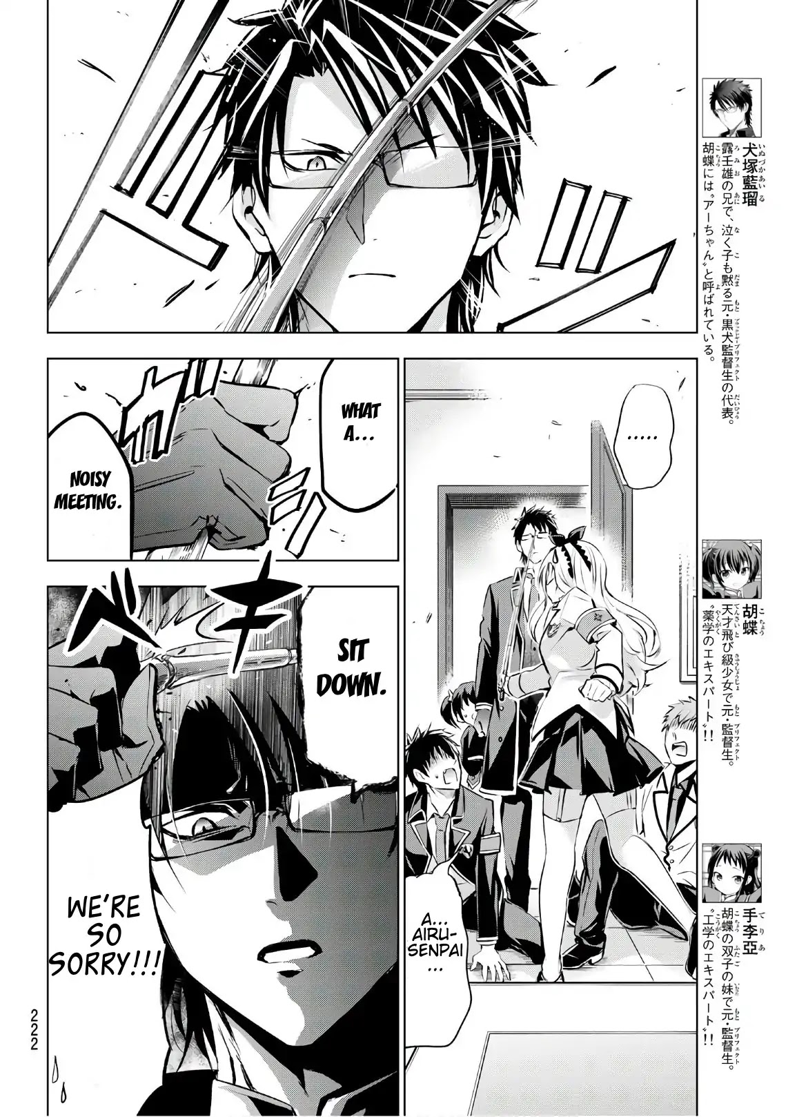 Kishuku Gakkou no Juliet Chapter 93 page 9 - Chapter 93: Romeo and the Exhibition Match