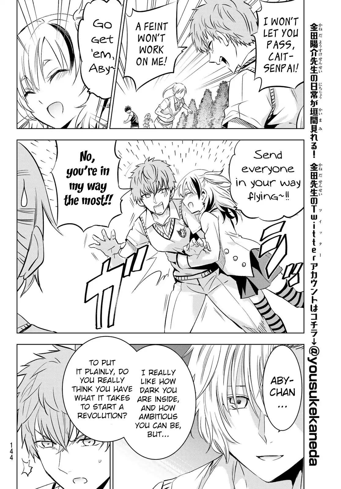 Kishuku Gakkou no Juliet Chapter 94 page 11 - Chapter 94: Romeo and the Exhibition Match II