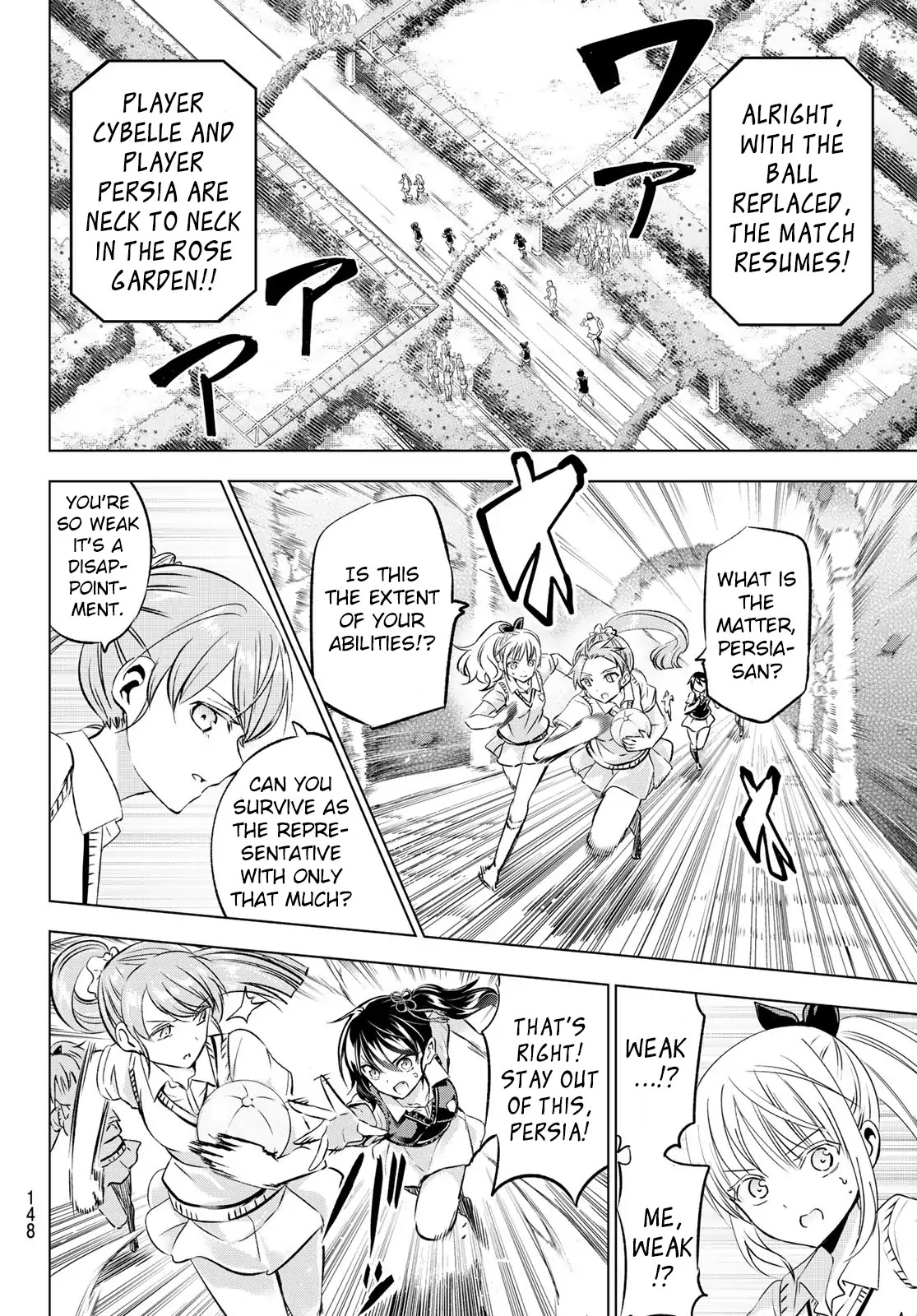 Kishuku Gakkou no Juliet Chapter 94 page 15 - Chapter 94: Romeo and the Exhibition Match II