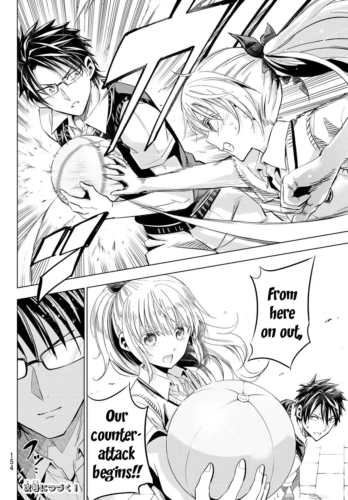 Kishuku Gakkou no Juliet Chapter 94 page 21 - Chapter 94: Romeo and the Exhibition Match II