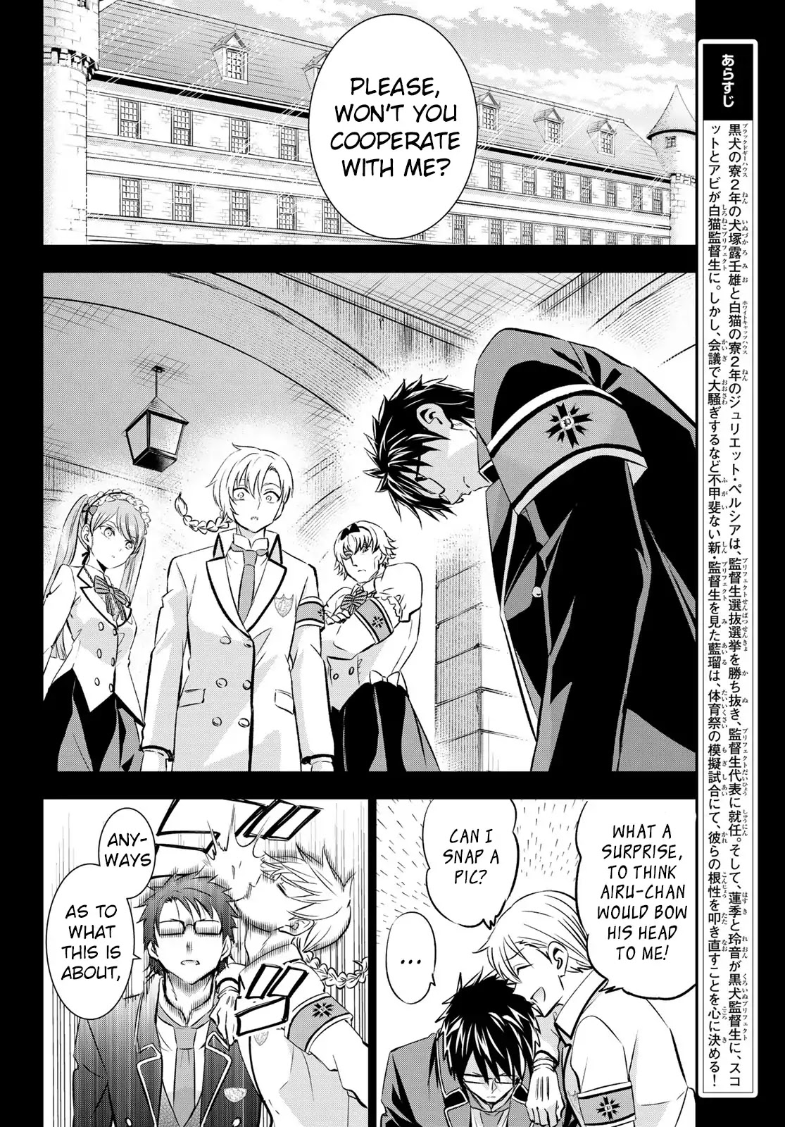 Kishuku Gakkou no Juliet Chapter 94 page 3 - Chapter 94: Romeo and the Exhibition Match II