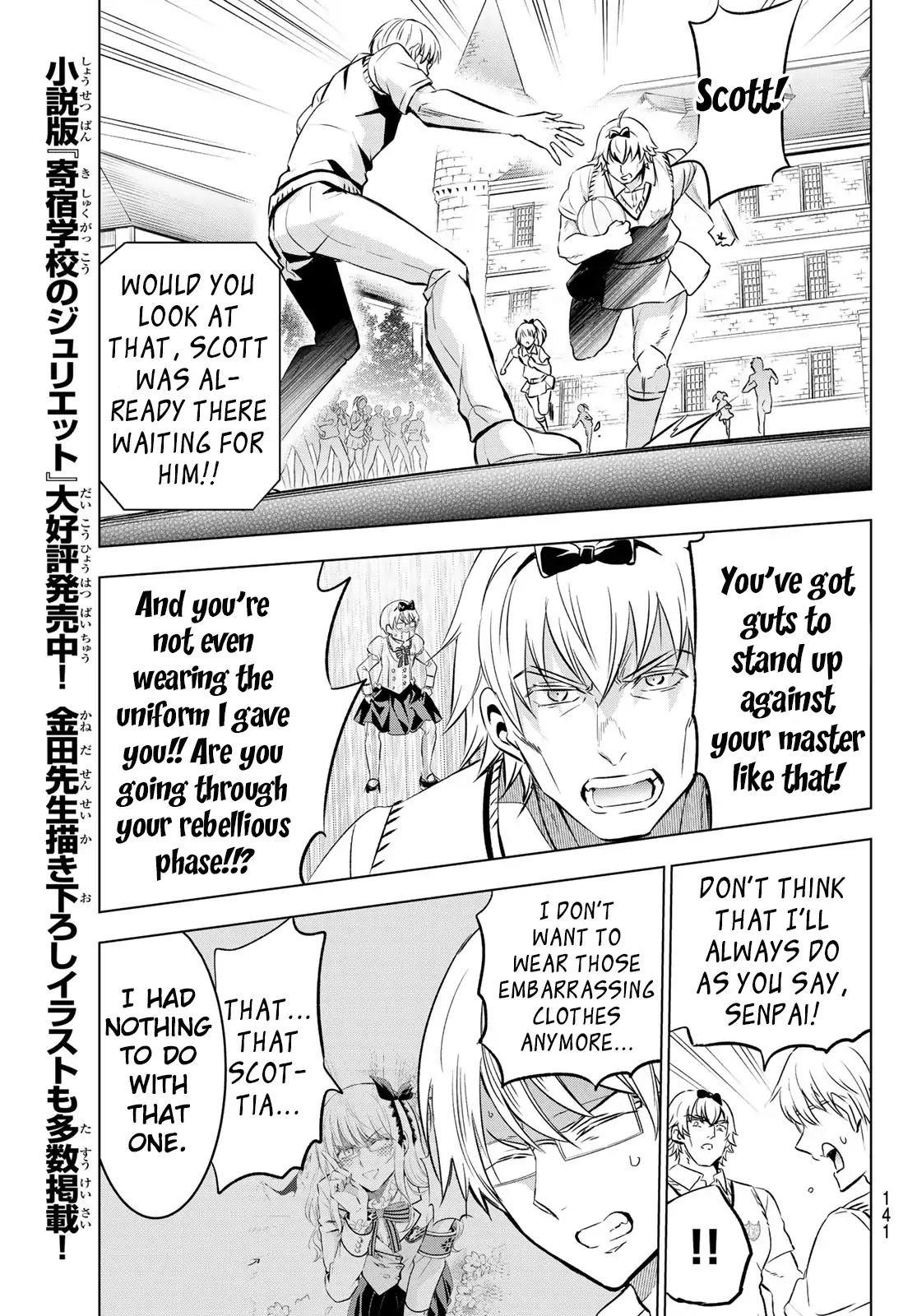 Kishuku Gakkou no Juliet Chapter 94 page 8 - Chapter 94: Romeo and the Exhibition Match II