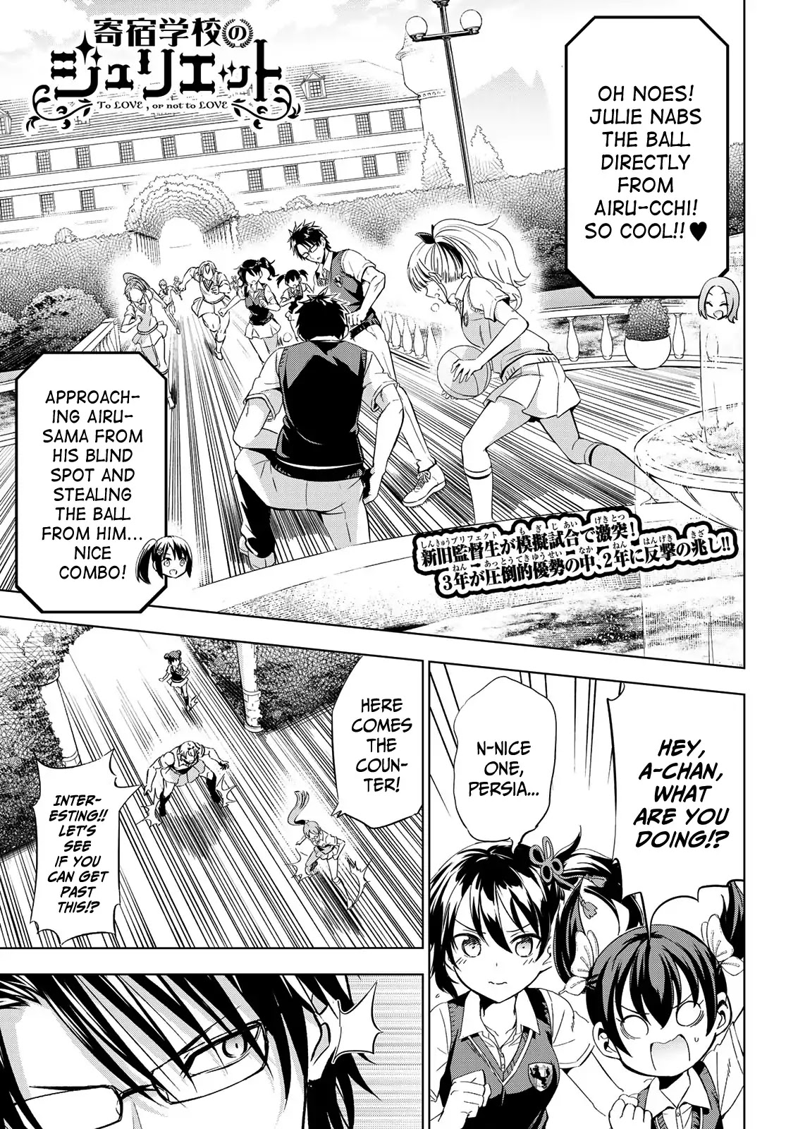 Kishuku Gakkou no Juliet Chapter 95 page 1 - Chapter 95: Romeo and the Exhibition Match III