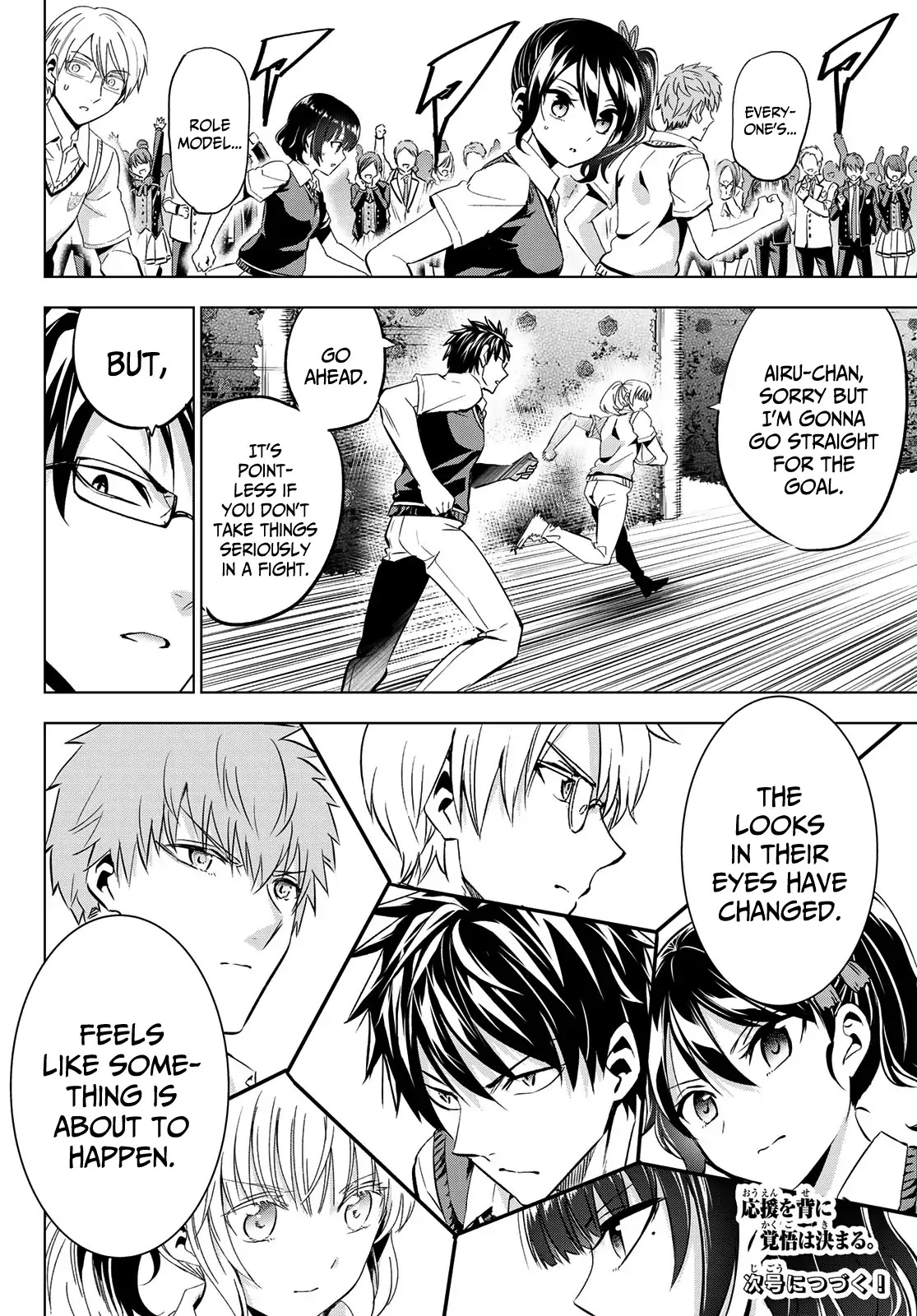 Kishuku Gakkou no Juliet Chapter 95 page 20 - Chapter 95: Romeo and the Exhibition Match III