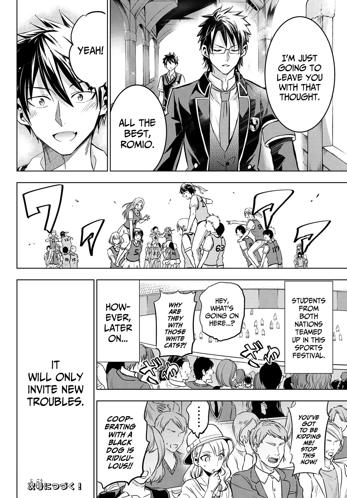 Kishuku Gakkou no Juliet Chapter 96 page 20 - Chapter 96: Romio and the Exhibition Match (Part IV)