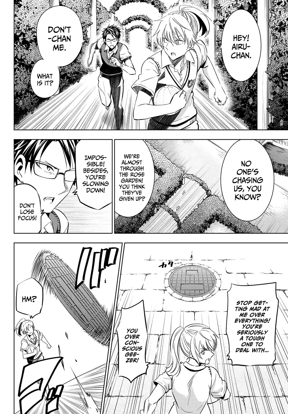 Kishuku Gakkou no Juliet Chapter 96 page 6 - Chapter 96: Romio and the Exhibition Match (Part IV)
