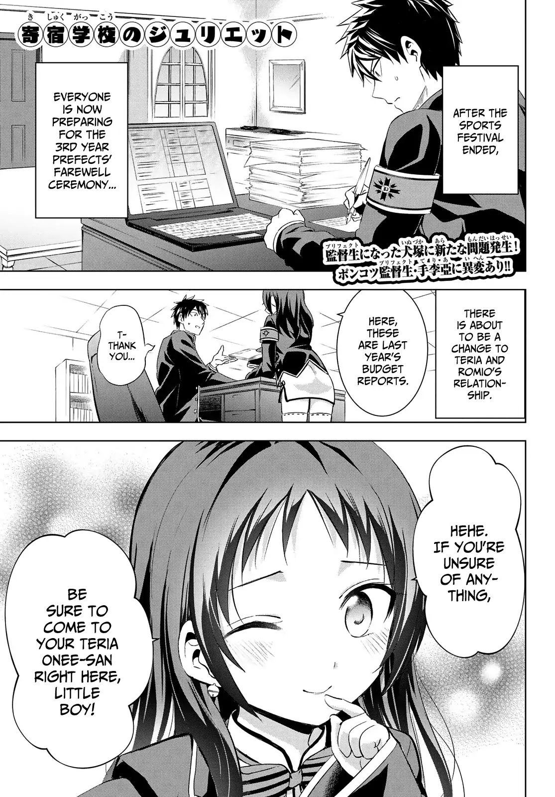 Kishuku Gakkou no Juliet Chapter 97 page 1 - Chapter 97: Romio, Teria and a Certain Conclusion