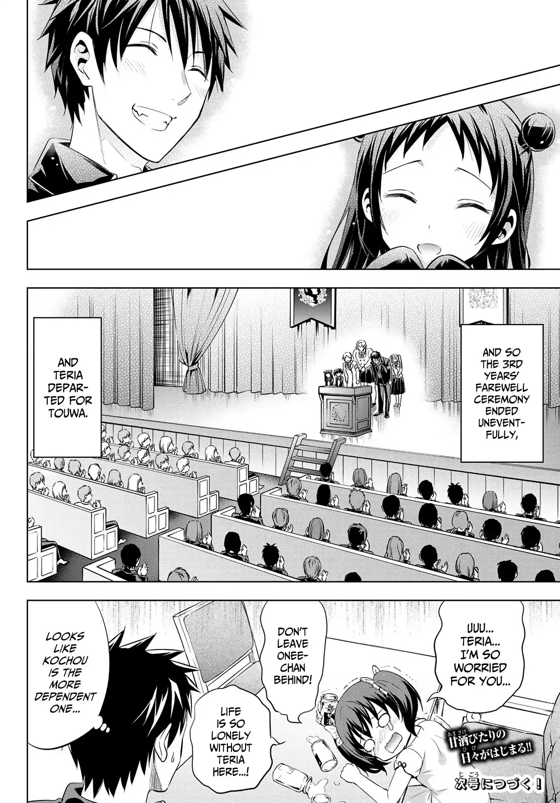 Kishuku Gakkou no Juliet Chapter 97 page 20 - Chapter 97: Romio, Teria and a Certain Conclusion
