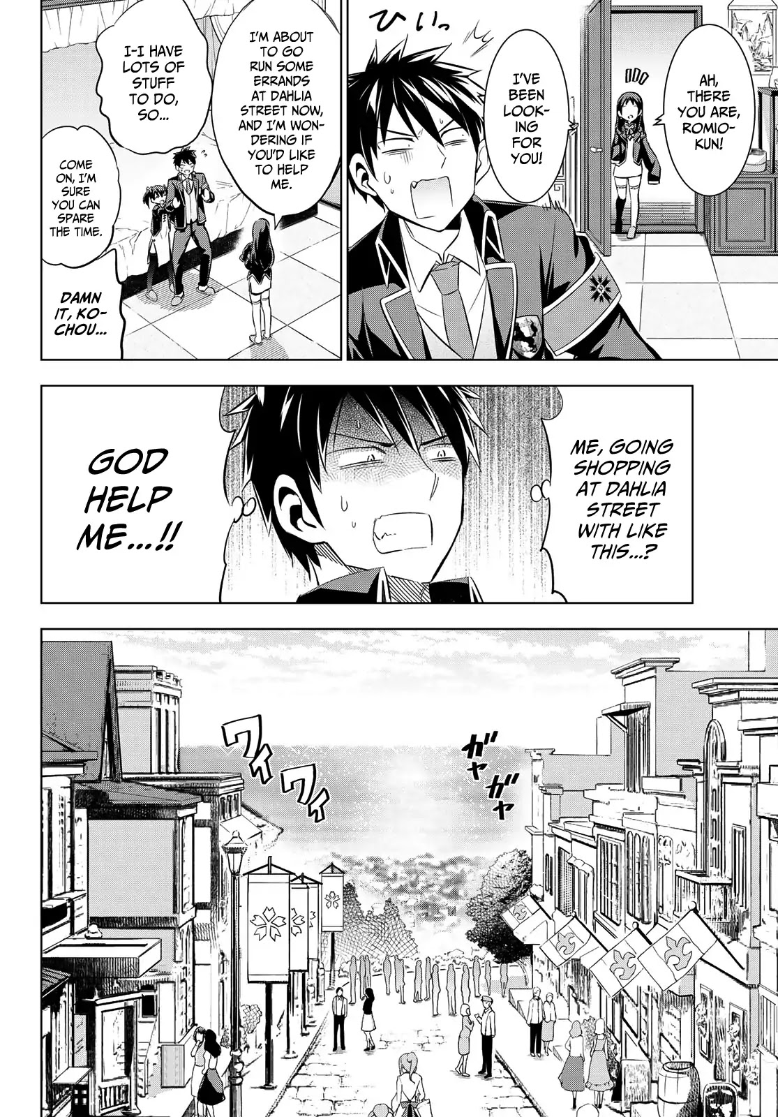 Kishuku Gakkou no Juliet Chapter 97 page 6 - Chapter 97: Romio, Teria and a Certain Conclusion