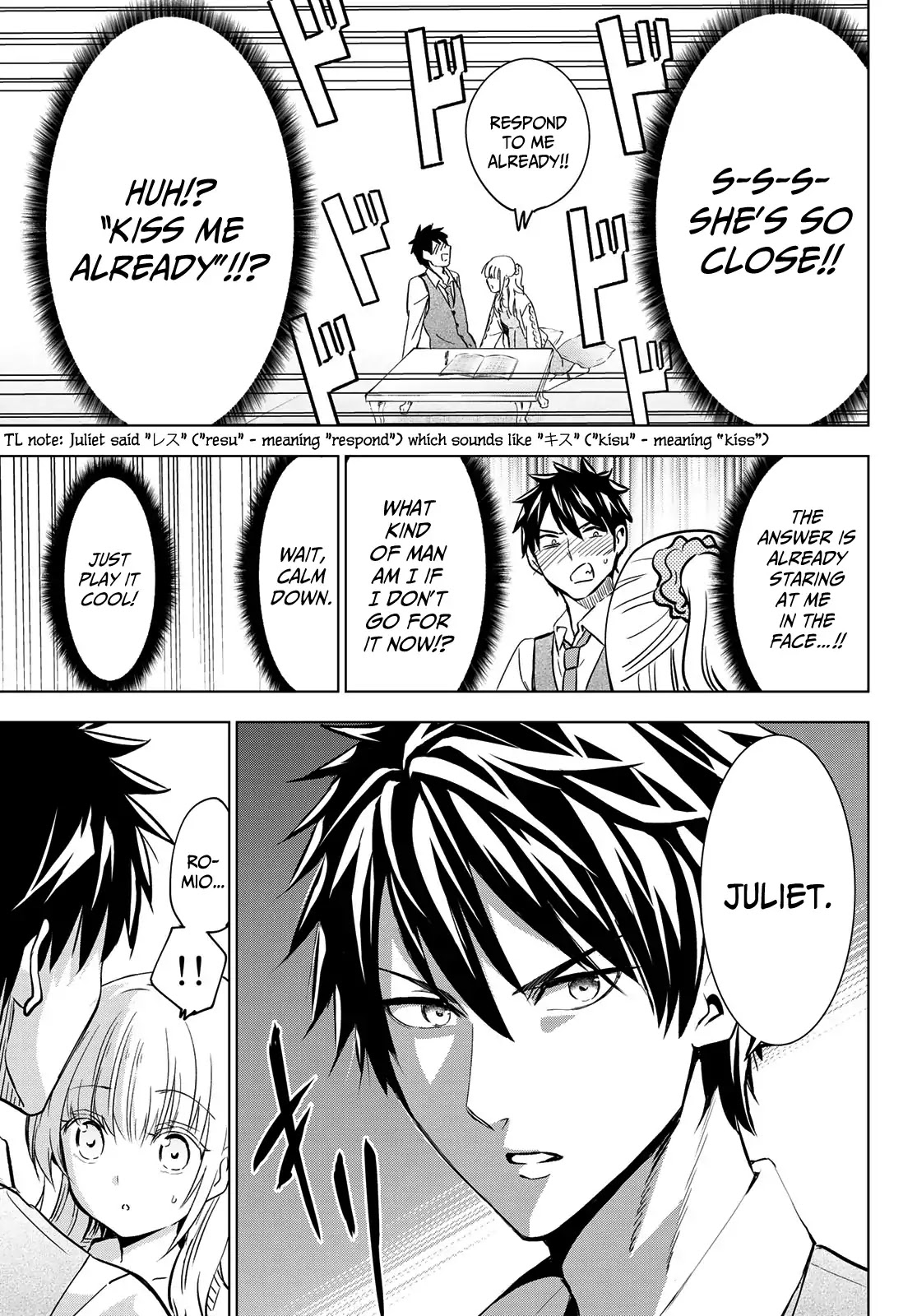 Kishuku Gakkou no Juliet Chapter 98 page 15 - Chapter 98: Romio and Juliet's Room