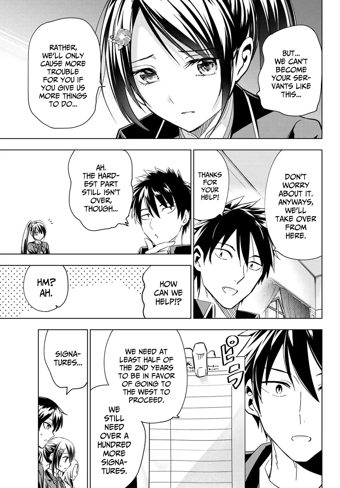 Kishuku Gakkou no Juliet Chapter 99 page 19 - Chapter 99: Romio and the Servant Wars