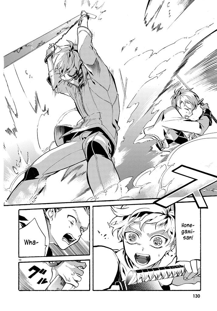 Kishuujuu Chapter 1 page 10 - Chapter 1 : The Dogs of Prison Island
