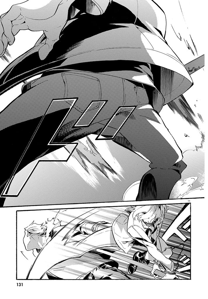 Kishuujuu Chapter 1 page 11 - Chapter 1 : The Dogs of Prison Island