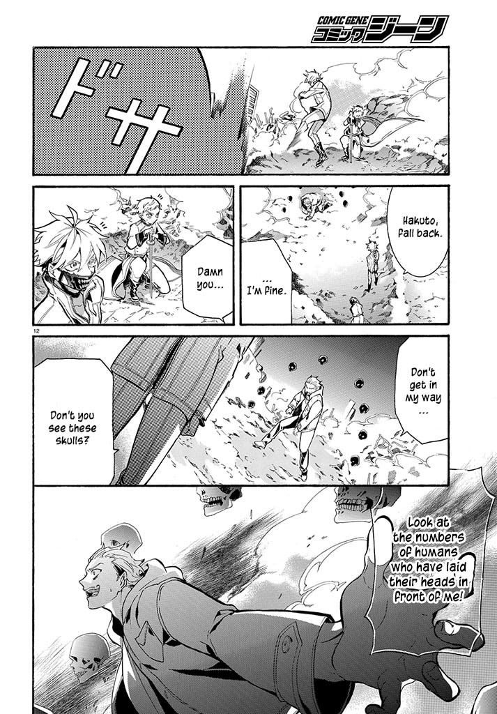 Kishuujuu Chapter 1 page 12 - Chapter 1 : The Dogs of Prison Island
