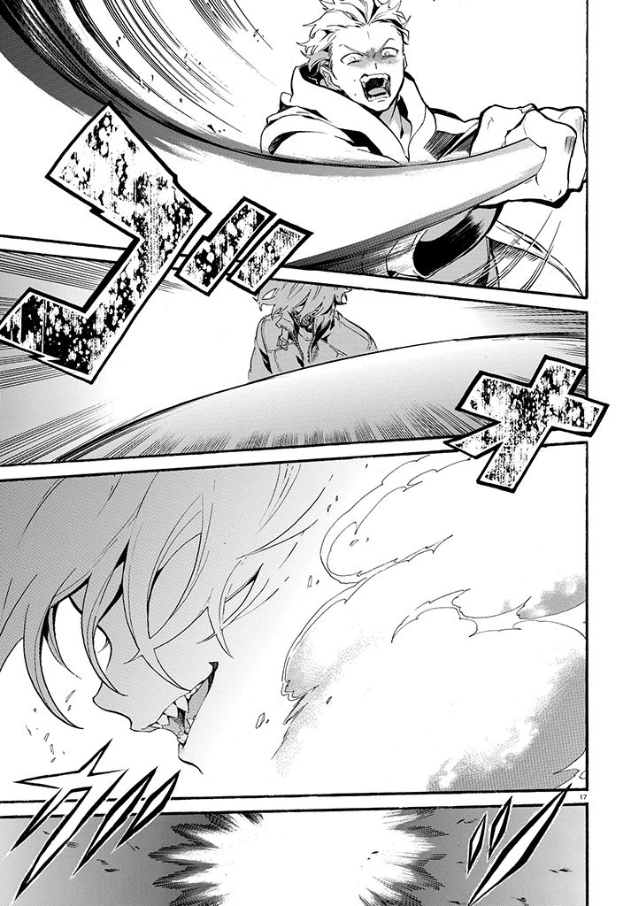 Kishuujuu Chapter 1 page 17 - Chapter 1 : The Dogs of Prison Island