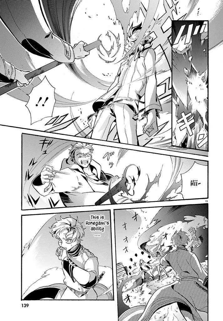 Kishuujuu Chapter 1 page 19 - Chapter 1 : The Dogs of Prison Island