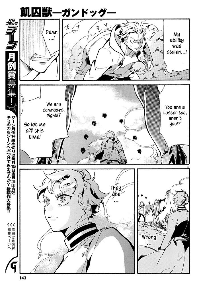 Kishuujuu Chapter 1 page 23 - Chapter 1 : The Dogs of Prison Island