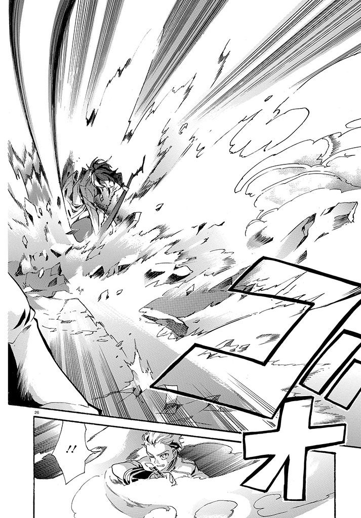 Kishuujuu Chapter 1 page 26 - Chapter 1 : The Dogs of Prison Island
