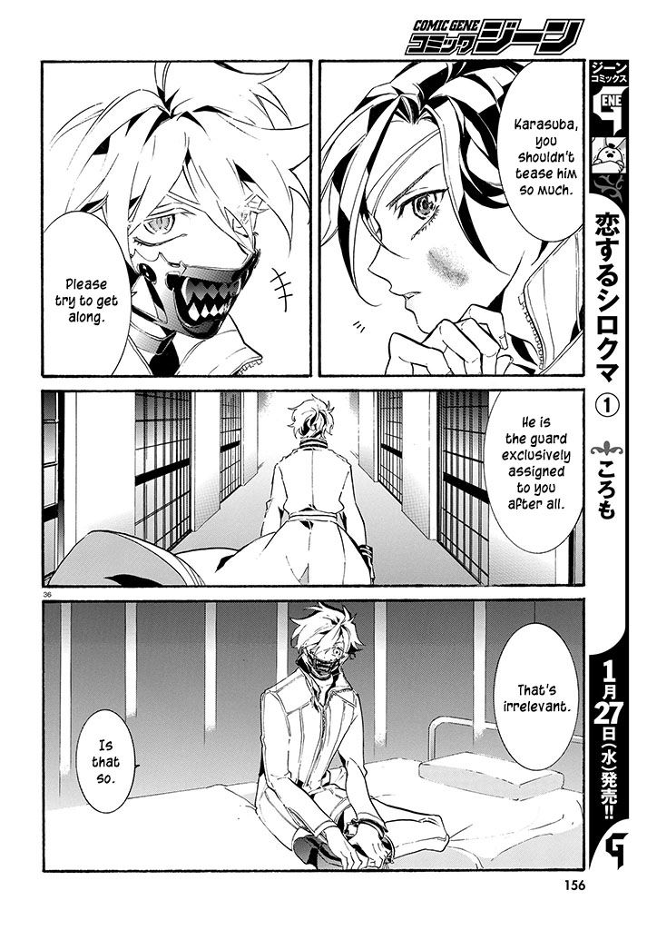 Kishuujuu Chapter 1 page 36 - Chapter 1 : The Dogs of Prison Island