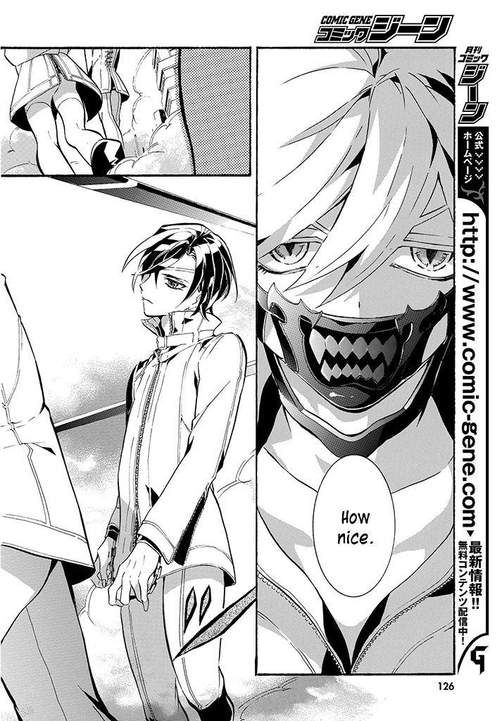 Kishuujuu Chapter 1 page 6 - Chapter 1 : The Dogs of Prison Island