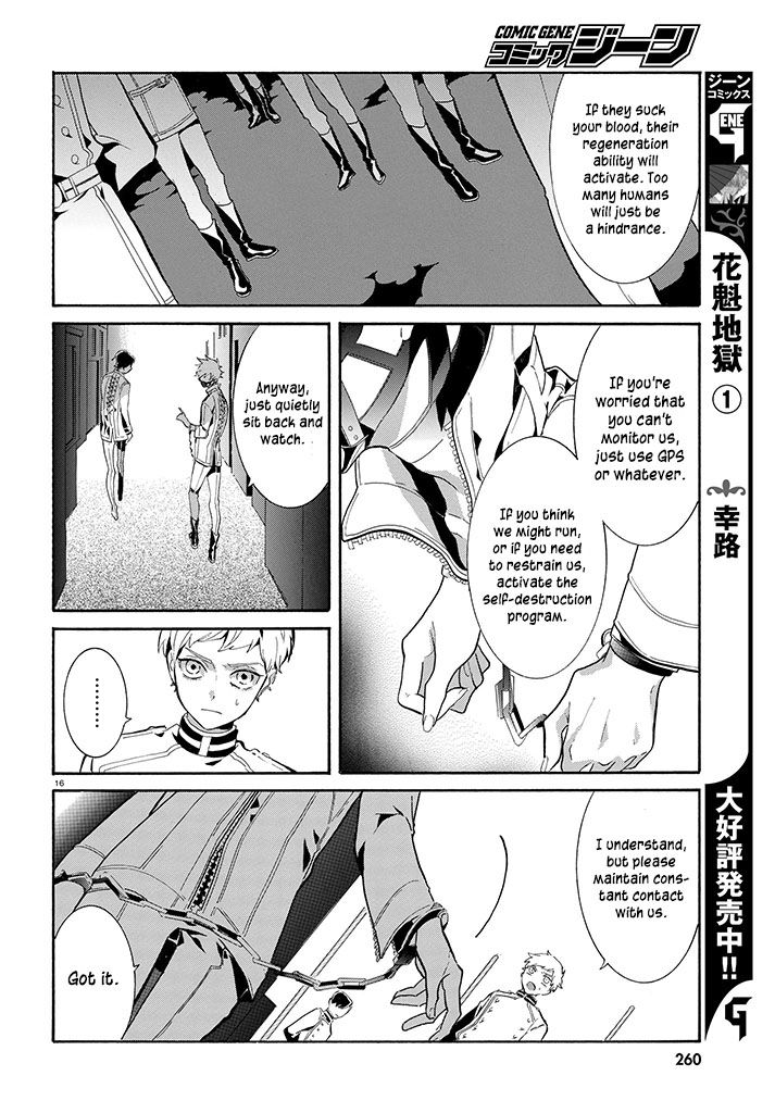 Kishuujuu Chapter 2 page 17 - Chapter 2 : Those who know of thirst