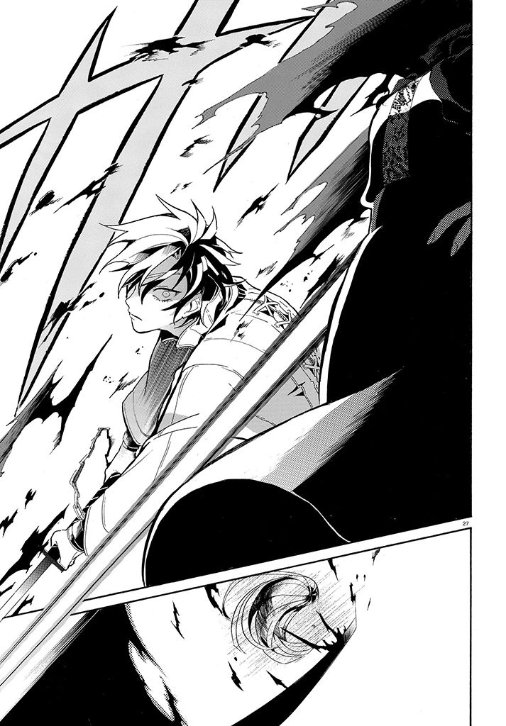 Kishuujuu Chapter 2 page 28 - Chapter 2 : Those who know of thirst