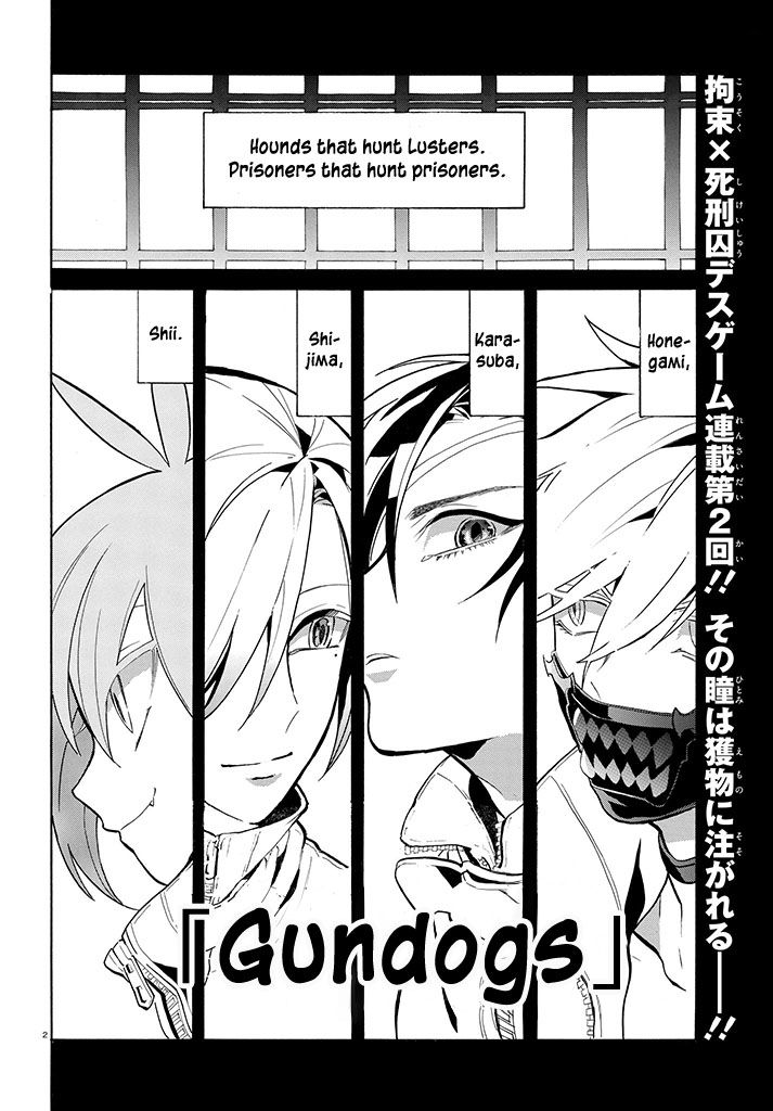 Kishuujuu Chapter 2 page 3 - Chapter 2 : Those who know of thirst