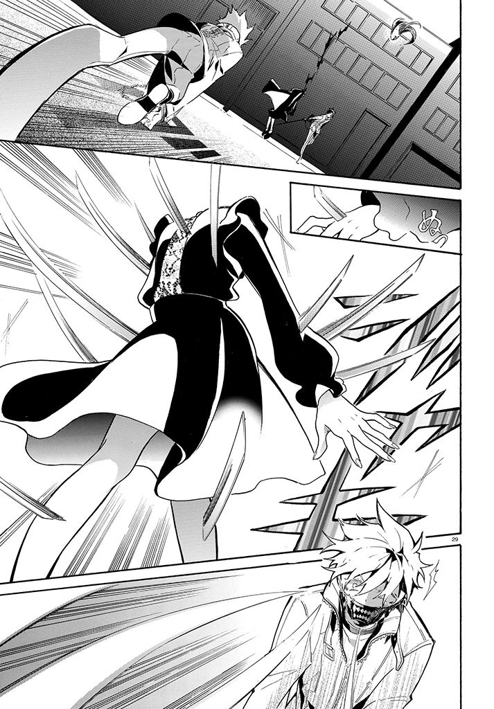 Kishuujuu Chapter 2 page 30 - Chapter 2 : Those who know of thirst