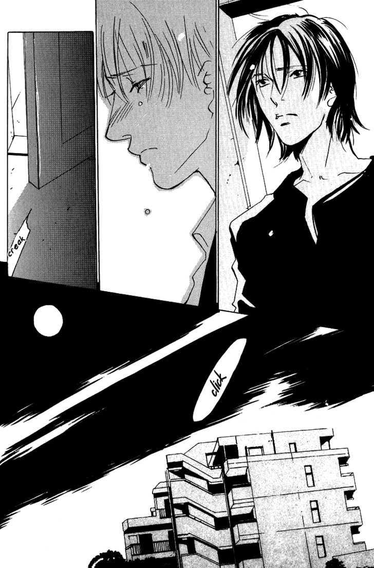 Kiss After Chapter 1 page 17 - Chapter 1 : oneshot