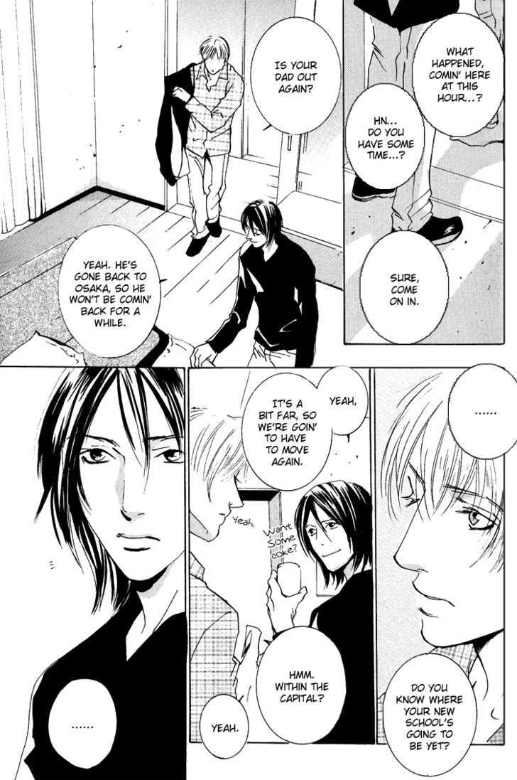 Kiss After Chapter 1 page 8 - Chapter 1 : oneshot