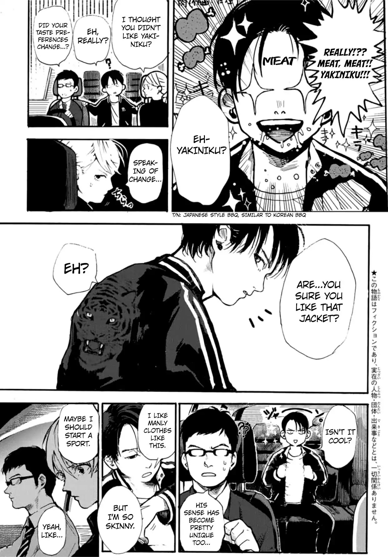 Kiss and Cry (Nozomi Higasa) Chapter 1 page 12 - Chapter 1: The Ultimate Rival