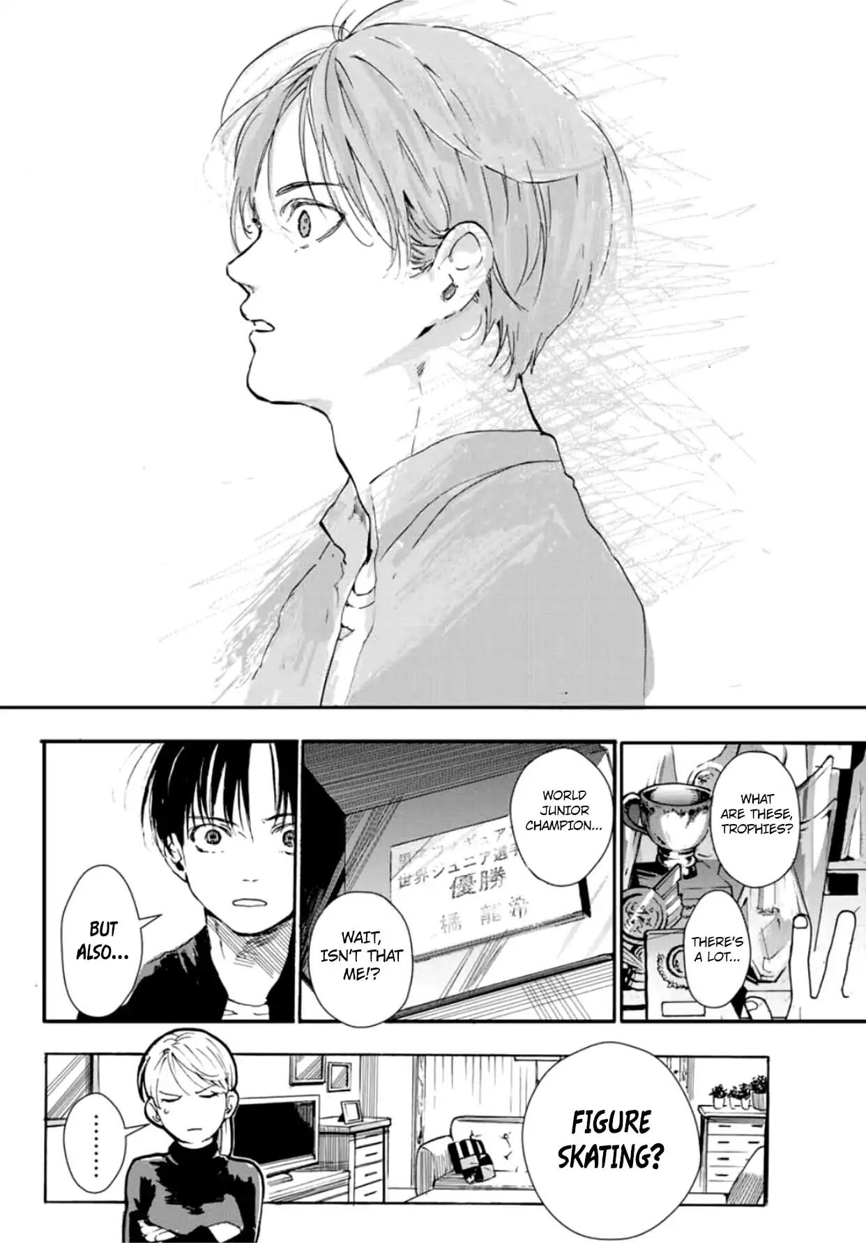 Kiss and Cry (Nozomi Higasa) Chapter 1 page 17 - Chapter 1: The Ultimate Rival