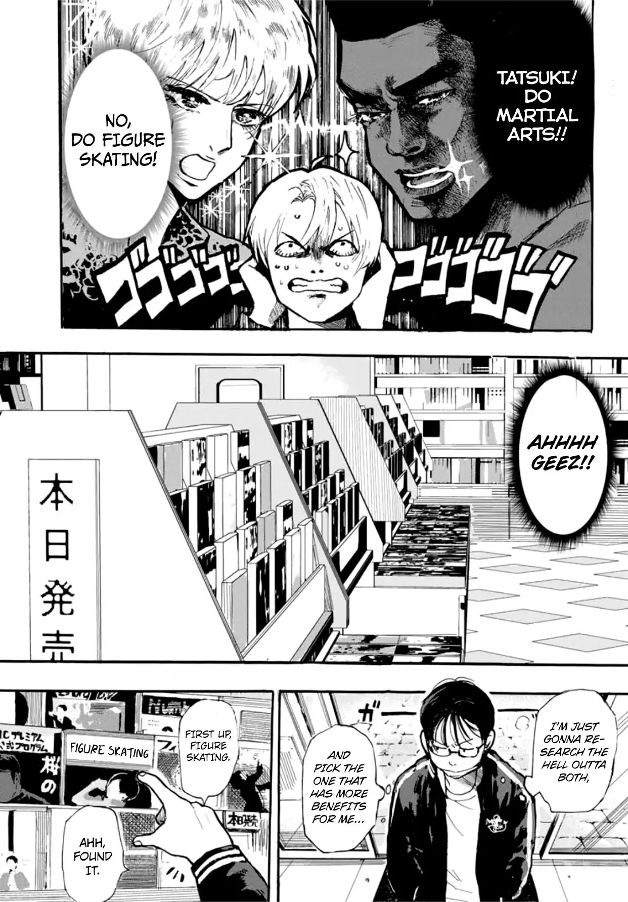 Kiss and Cry (Nozomi Higasa) Chapter 1 page 32 - Chapter 1: The Ultimate Rival
