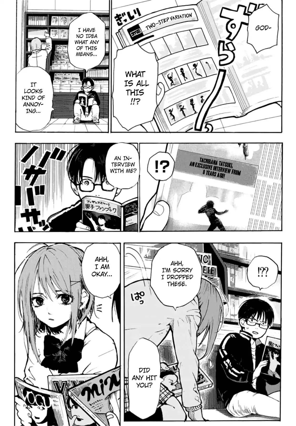 Kiss and Cry (Nozomi Higasa) Chapter 1 page 33 - Chapter 1: The Ultimate Rival