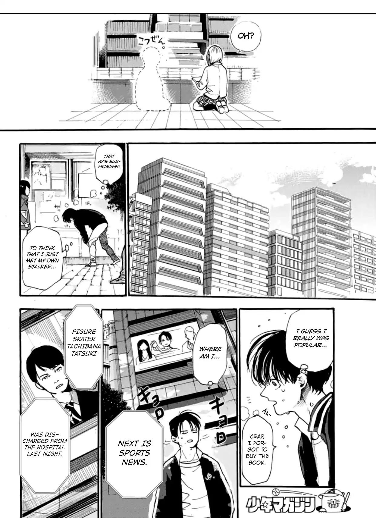 Kiss and Cry (Nozomi Higasa) Chapter 1 page 35 - Chapter 1: The Ultimate Rival
