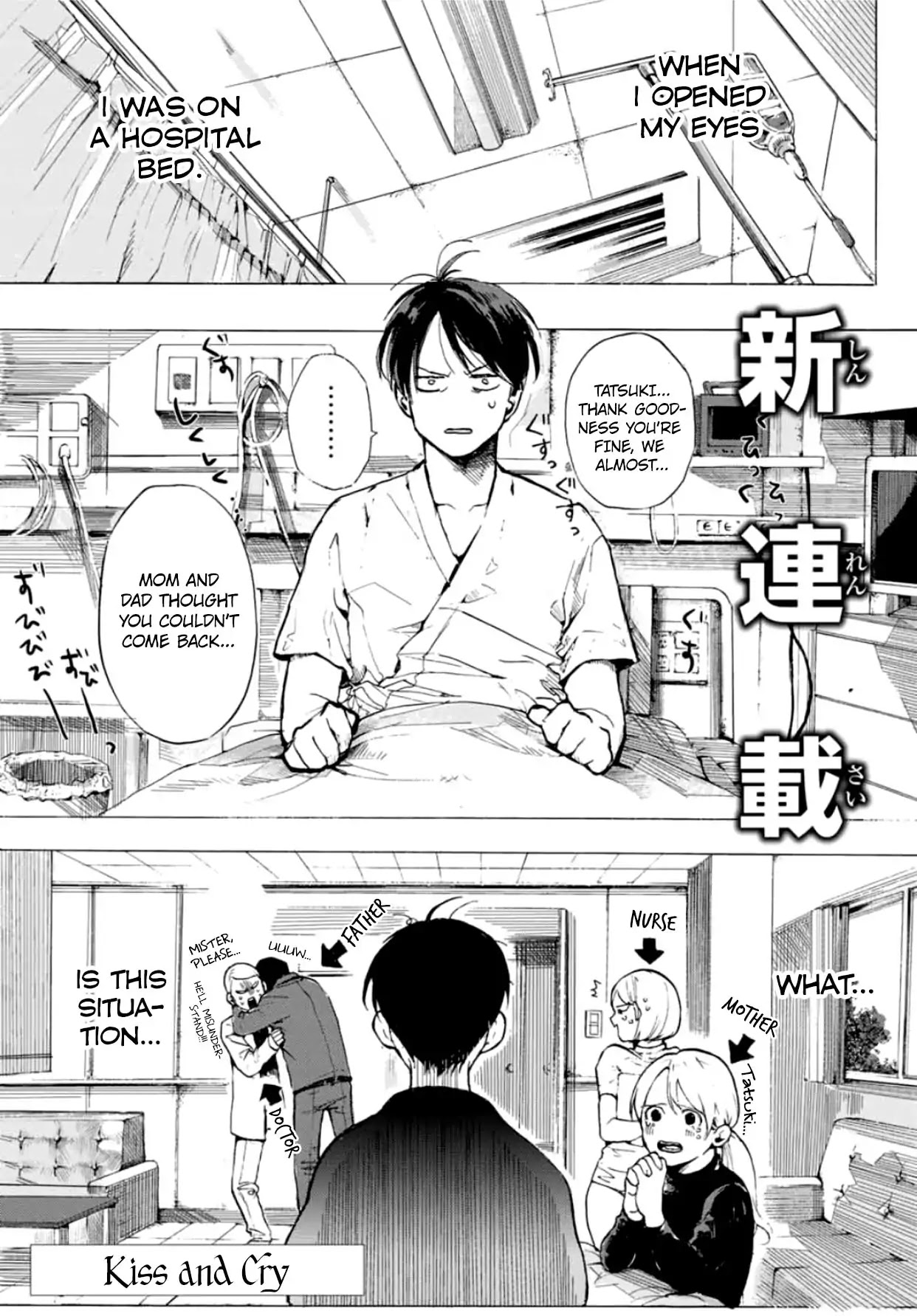 Kiss and Cry (Nozomi Higasa) Chapter 1 page 4 - Chapter 1: The Ultimate Rival