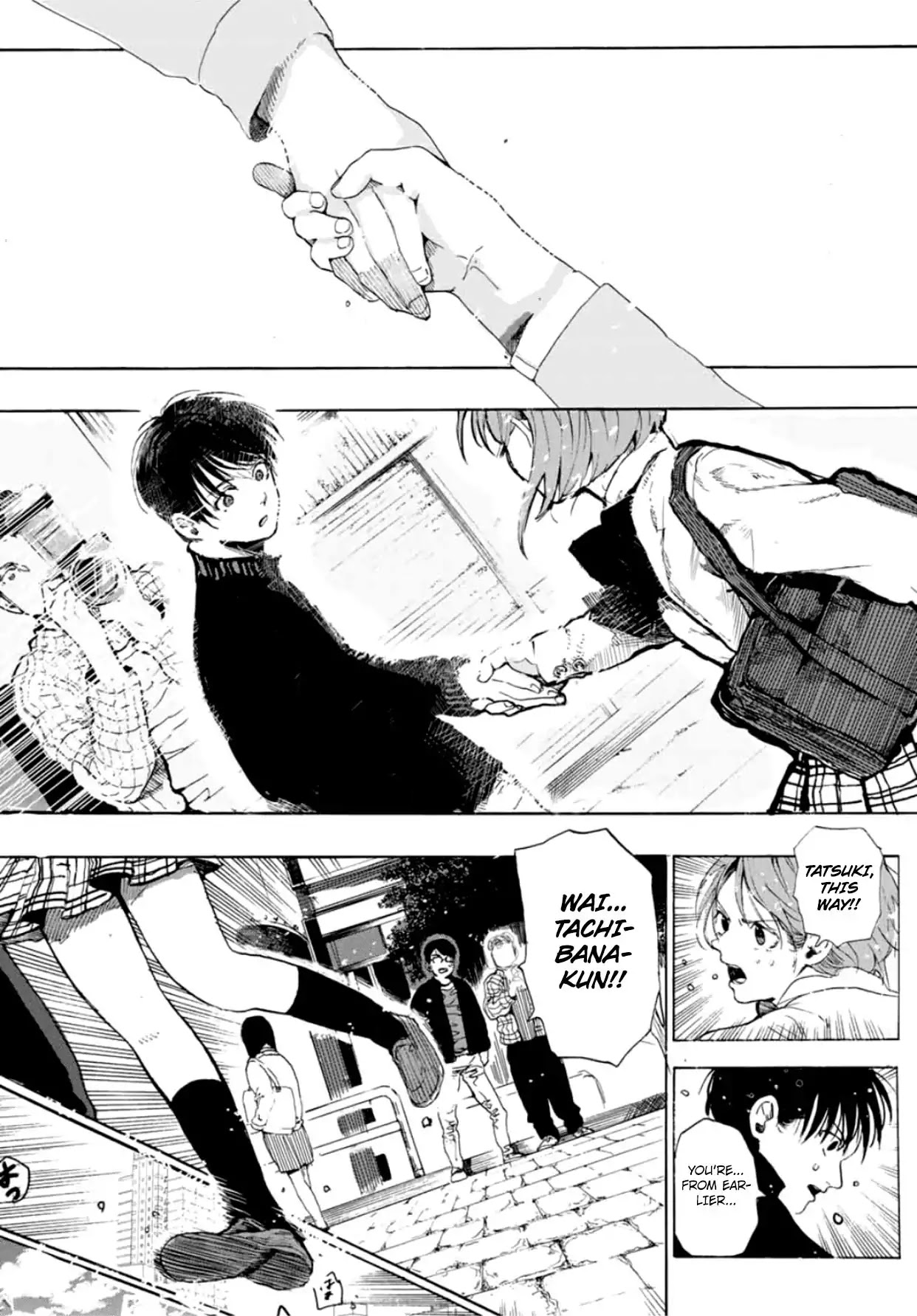 Kiss and Cry (Nozomi Higasa) Chapter 1 page 41 - Chapter 1: The Ultimate Rival