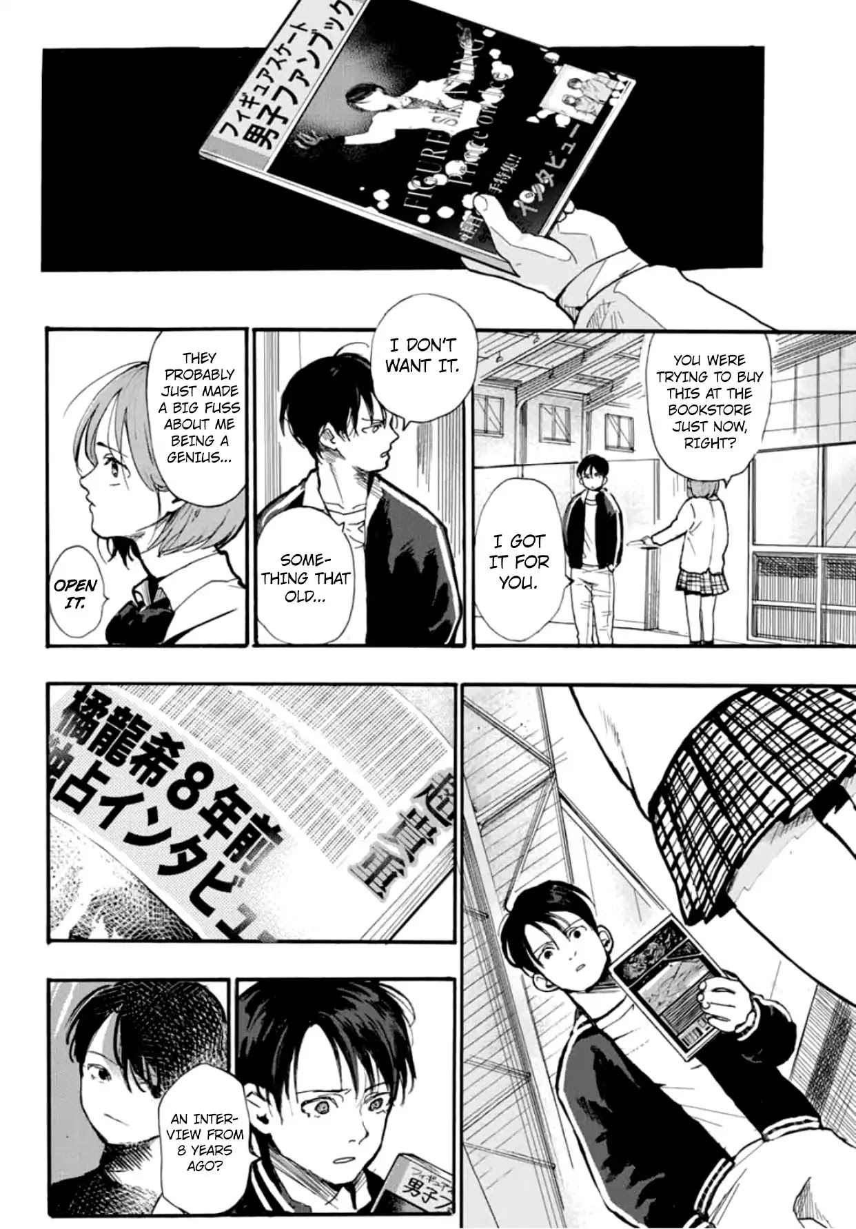 Kiss and Cry (Nozomi Higasa) Chapter 1 page 53 - Chapter 1: The Ultimate Rival