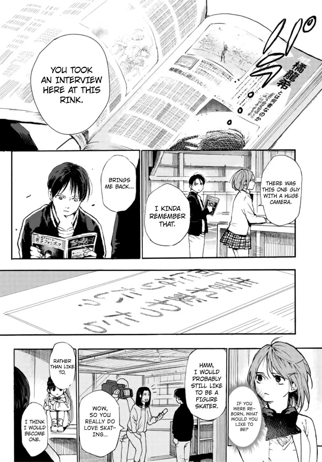 Kiss and Cry (Nozomi Higasa) Chapter 1 page 54 - Chapter 1: The Ultimate Rival