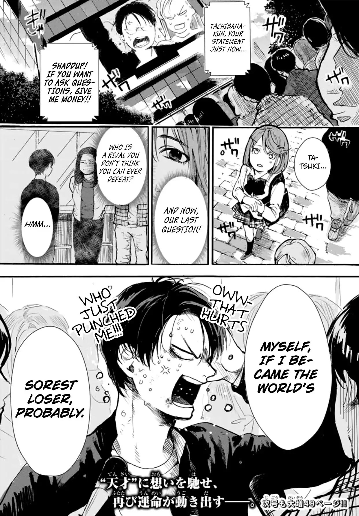 Kiss and Cry (Nozomi Higasa) Chapter 1 page 67 - Chapter 1: The Ultimate Rival